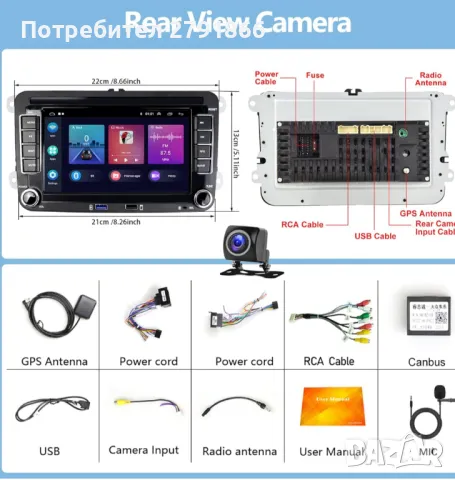CAMECHO Android 13 мултимедия с GPS/CarPlay/Android/HiFi за VW,Skoda,Seat, снимка 9 - Аксесоари и консумативи - 49578017