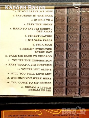 THE BEATLES,R.E.M., снимка 6 - CD дискове - 34252008