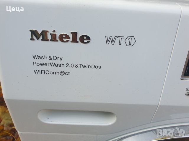 Перални Miele W1 TWINDOS, снимка 2 - Перални - 40567985