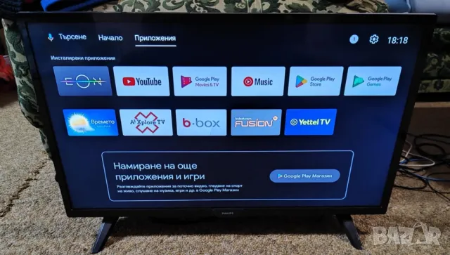 EON Android TV BOX , снимка 2 - Приемници и антени - 48105479