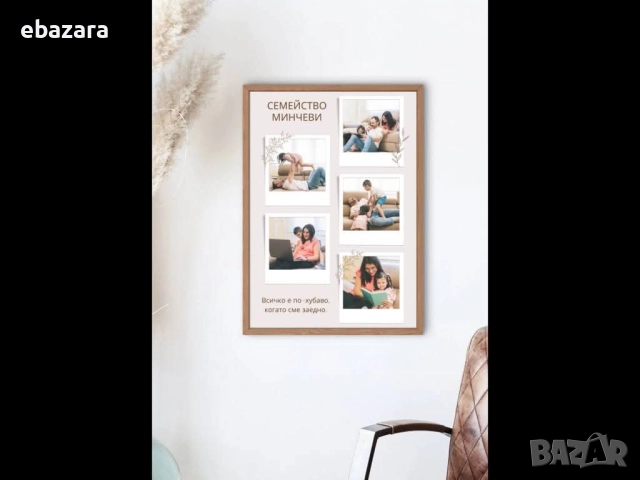 Постери със снимка и текст по ваш избор ♥️♥️♥️, снимка 8 - Декорация за дома - 51540738