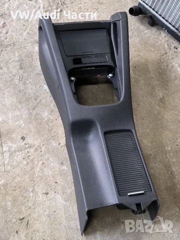 Централна конзола за Голф 5 Volkswagen Golf 5 1K0863243A / 1K0 863 243 A