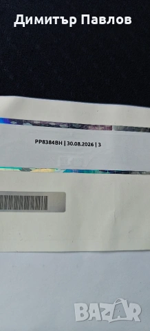 хонда Civic 8, снимка 9 - Автомобили и джипове - 42308266