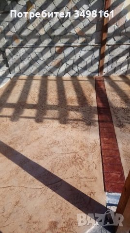 Щампован.Бетон., снимка 8 - Други услуги - 44144857
