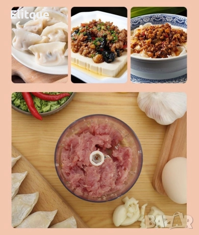 Чопър, Миксер 2 в 1 продукт с две приставки, USB зареждане, снимка 6 - Миксери - 52821113