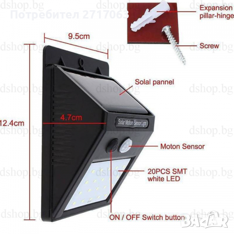 Соларна LED лампа със сензор за движение, снимка 9 - Соларни лампи - 36308975