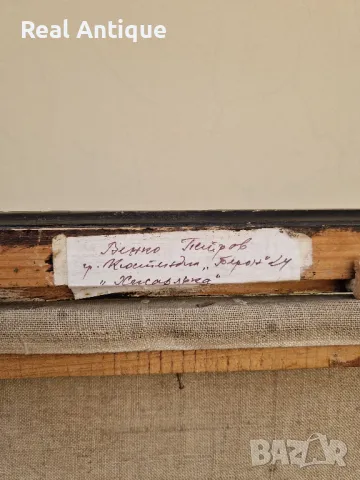 Венко Петров- Пейзаж масло автор платно , снимка 8 - Картини - 49208567