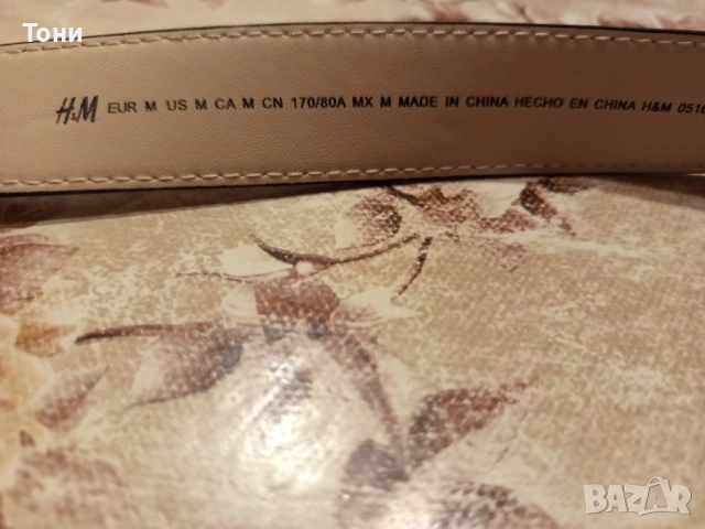 H&M Нов Красив Дамски Кожен Колан М/115см., снимка 7 - Колани - 52684500