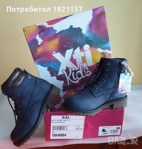 Детски кожени ботуши, снимка 2 - Детски боти и ботуши - 41661206