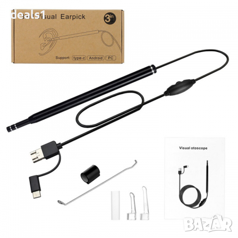 3в1 Отоскоп Отстраняване на ушна кал Почистване на уши HD Visual, снимка 2 - Други - 36182796