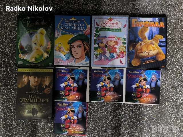 ЛОТ ФИЛМИ DVD ,Blu Ray 3D, снимка 3 - DVD филми - 52586948