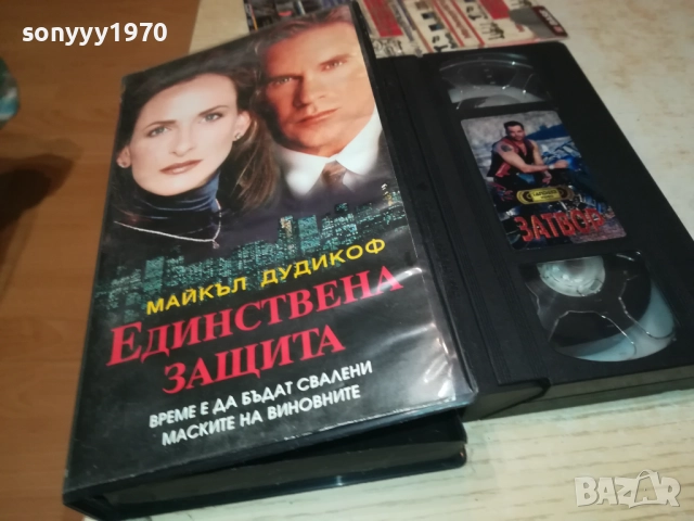 ЗАТВОР-ORIGINAL VHS VIDEO TAPE 1109251028, снимка 4 - Други жанрове - 51675500