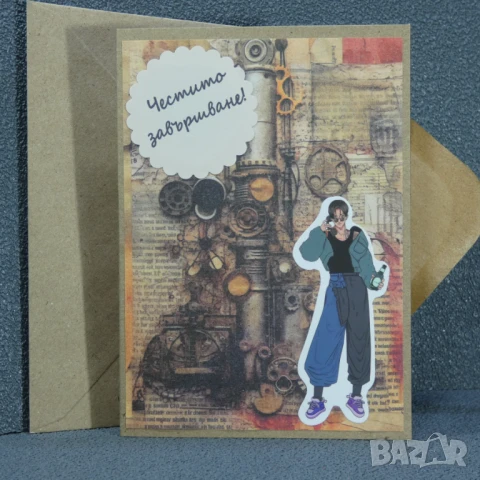 ⚜️ Картички с плик за абитуриенти, снимка 12 - Други - 50743609