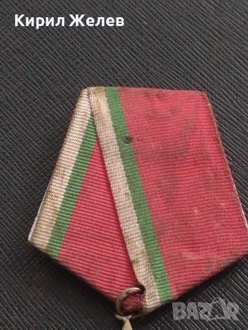 Сребърен орден на труда НРБ стар рядък от соца за КОЛЕКЦИЯ ДЕКОРАЦИЯ 4556, снимка 5 - Антикварни и старинни предмети - 41358456
