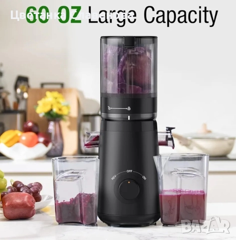 Бавна Сокоизстисквачка TUUMIIST 300 W със студено пресоване ,голям отвор и висок добив на сок, снимка 3 - Сокоизстисквачки и цитрус преси - 52215889