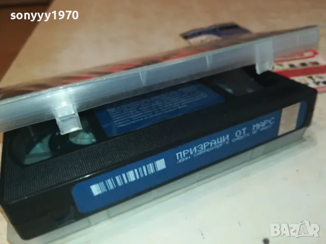 призраци от марс-original vhs video tape 0102252157, снимка 17 - Други жанрове - 48923460