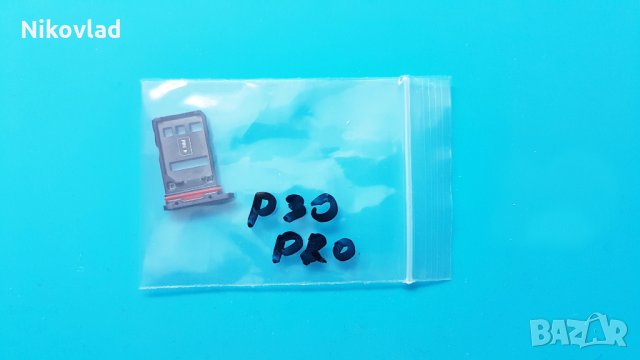 Сим държач за Huawei P30 Pro, снимка 4 - Резервни части за телефони - 35975290