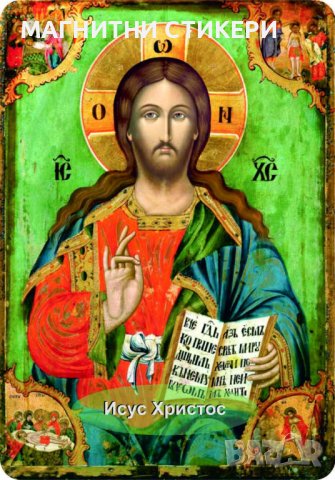 С Ленц целофан магнитни стикери , снимка 11 - Други услуги - 40912252