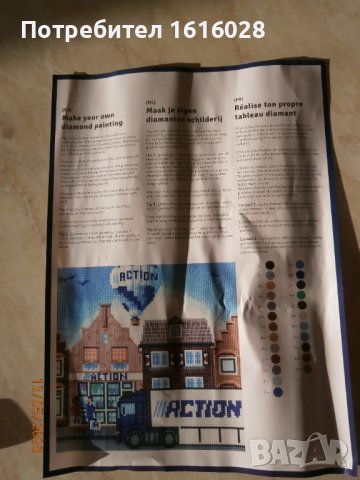 Диамантен Гоблен., снимка 8 - Гоблени - 41041422