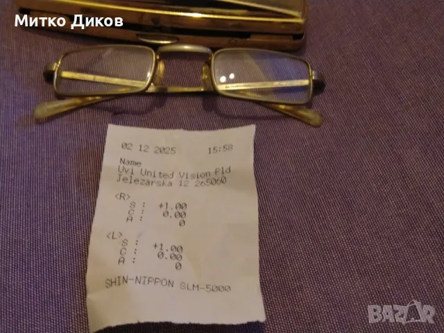 Очила +1 диоптер с метално калъвче тип писалка за закачане в джоба, снимка 2 - Слънчеви и диоптрични очила - 49157657