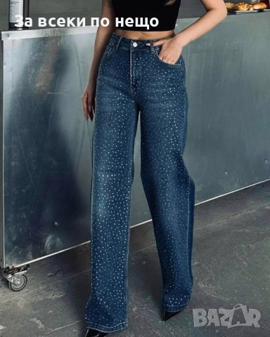 Дамски Сини Дънки С Камъни Код EN27