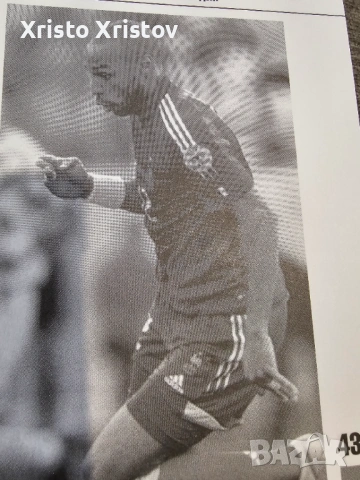 Световна Футболна Енциклопедия, снимка 6 - Енциклопедии, справочници - 53454828