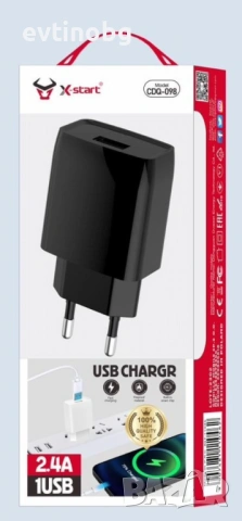 Бързо и ефективно USB зарядно устройство, снимка 4 - Оригинални зарядни - 53821247