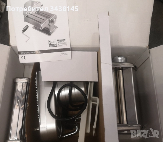 машина за паста Ambiano с мотор , снимка 2 - Други - 52407304