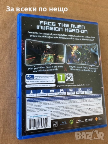 Игра  Super Stardust Ultra VR за Playstation 4 , ps4 , плейстейшън 4 , playstation vr, снимка 3 - Игри за PlayStation - 51871809