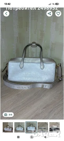 Малка дамска чанта ,,Silver Polo", Нова, Цвят ,,Сатен", снимка 3 - Чанти - 56336447