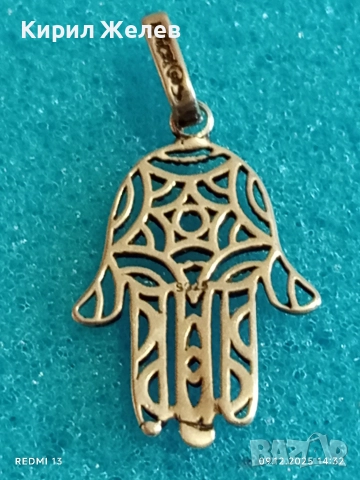 Сребърна висулка ХАМСА или РЪКАТА на ФАТИМА мощен амулет за късмет 28046, снимка 4 - Колиета, медальони, синджири - 52707738