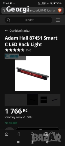 Adam Hall Smart C LED Rack Light, снимка 5 - Други - 51504775