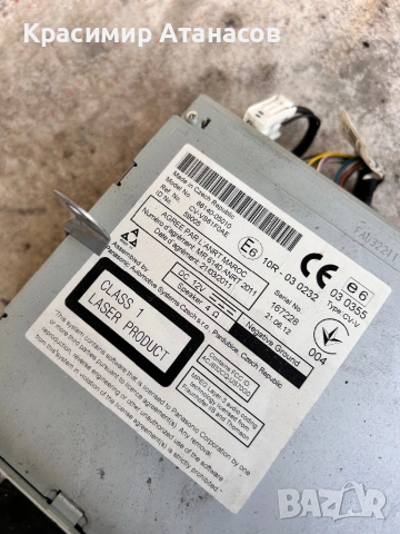 86140-05010. Радио навигация за Тойота Авенсис T27. 2012-2015г, снимка 5 - Части - 52840879