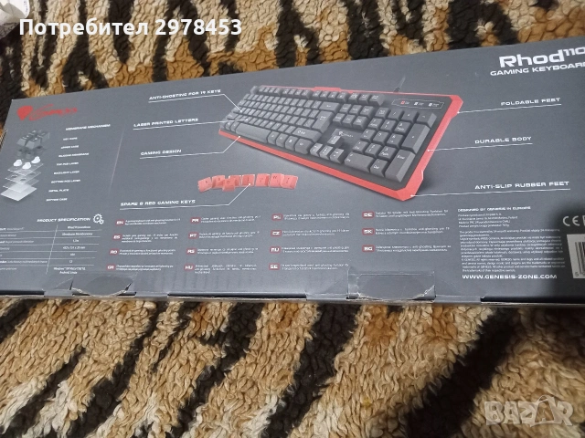 Нова Геймърска клавиатура, снимка 4 - Клавиатури и мишки - 53488701