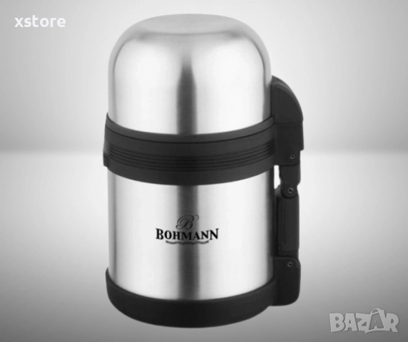 Термос за храна Bohmann, 0.8л./ 1 литър, Неръждаема стомана, снимка 6 - Други - 52697090