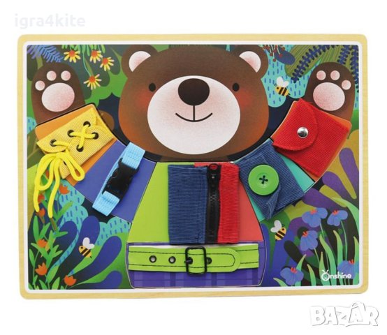 Активна тактилна дъска за основни умения "Облечи мечето" / 2 модела, снимка 5 - Образователни игри - 40632050