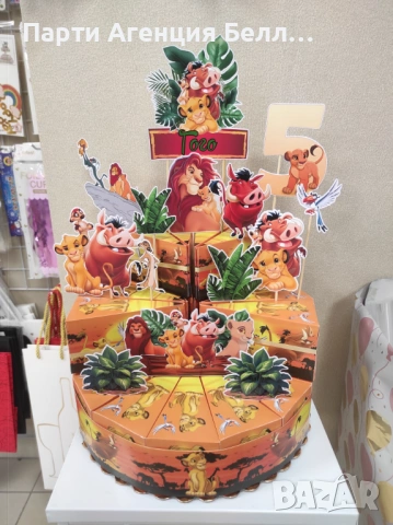 Картонена торта за рожден ден , снимка 2 - Други услуги - 53579210
