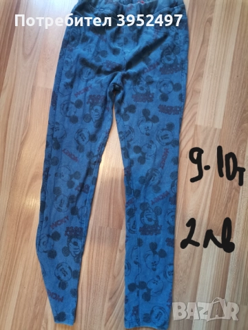 Дрехи , снимка 5 - Други - 51447730