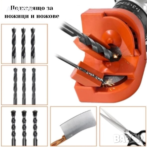 Компактно точило за свредла – възстановява остротата бързо и лесно, снимка 4 - Други инструменти - 52646095