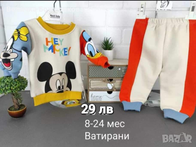 Бебешки дрехи за момче, снимка 13 - Други - 44524074