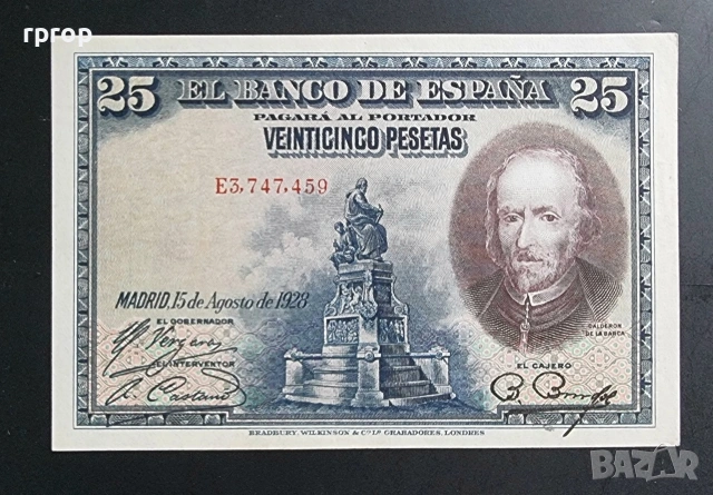 Испания. 25, 50 и 100 песети. 1925 - 1928 година. Много добре запазени на вид банкноти. , снимка 2 - Нумизматика и бонистика - 48454896