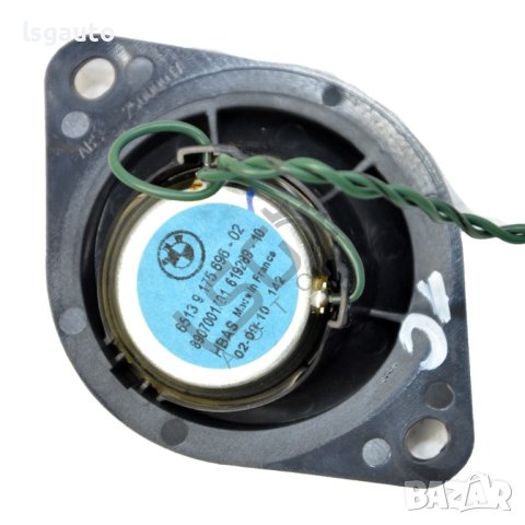 Високоговорител BMW 5 Series (F10, F11) 2010-2016 ID:106652, снимка 2 - Аксесоари и консумативи - 41688489