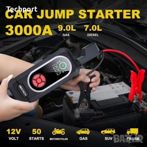 Стартер за автомобил с компресор 4в1, снимка 3 - Компресори - 52299834