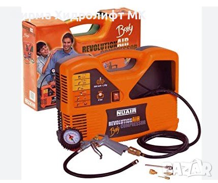 Компресор Hobby Boxy REVOLUTION - NU AIR - 8215040