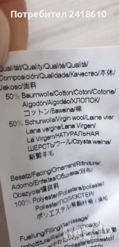 Hugo Boss Famoso Wool / Cotton  Half Zip Jumper Mens Size XL НОВО!ОРИГИНАЛ! Мъжкa Жилетка  с 3/4 Цип, снимка 6 - Пуловери - 52614467