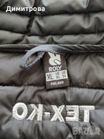 Юношеско или мъжко яке , снимка 3 - Якета - 50138527