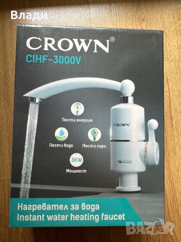 Нагревател за вода Crown