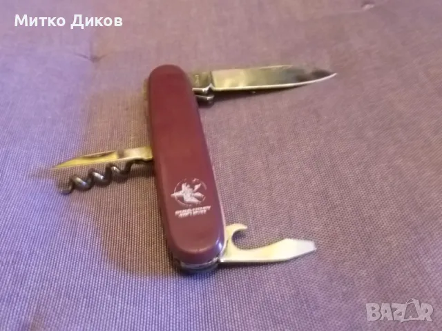 Ножче от соца 70-те години ново неизползвана марково на Rostfrei по поръчка на БАвиолинии Балкан 5 ч