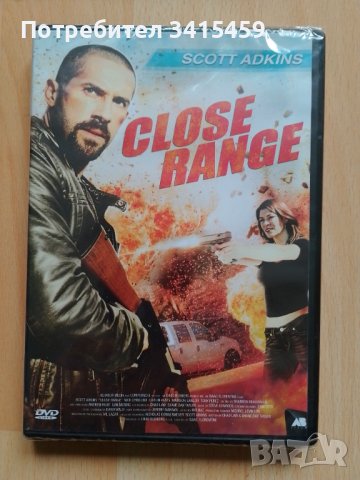 "Close range" DVD нов запечатан , снимка 1 - DVD филми - 38923535