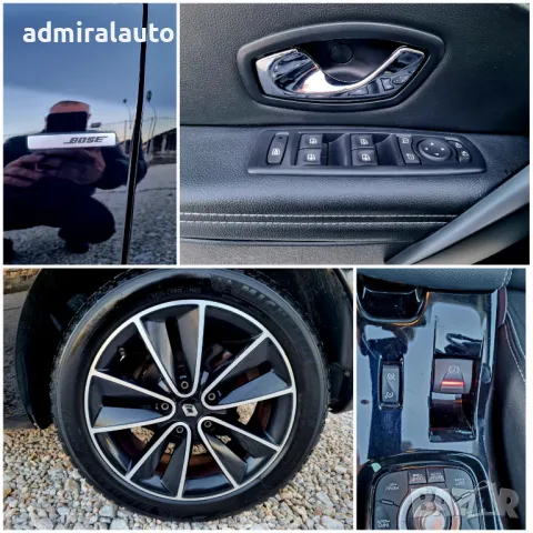 Reno Megane Facelift Exclusive 2013г. 1.5DCI 11кс., снимка 16 - Автомобили и джипове - 48768242